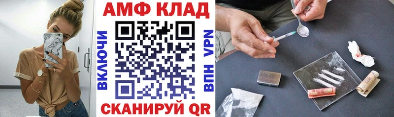 Амфетамин 98%  Купить  Людиново 
