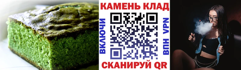 Еда ТГК конопля Купить Людиново