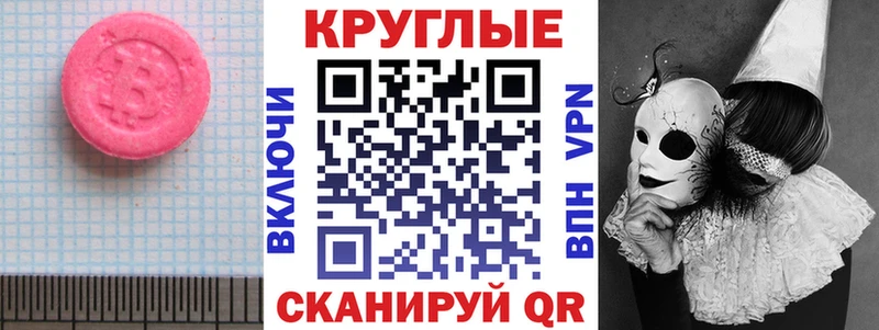 Купить закладки  Людиново  Ecstasy бентли 