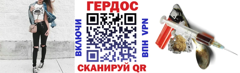 ГЕРОИН Афган  Купить где  Людиново 