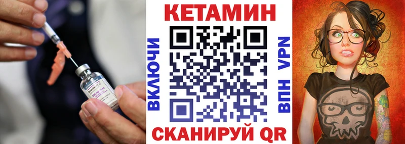 Купить  Людиново  Кетамин ketamine 