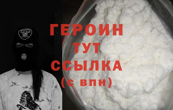 прущая мука Зеленокумск