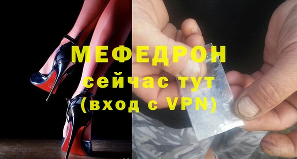прущая мука Зеленокумск