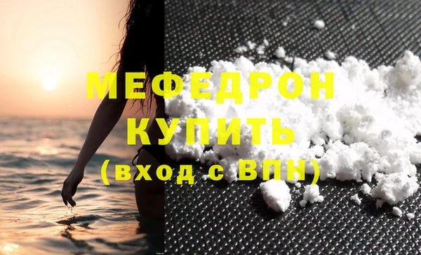 прущая мука Зеленокумск