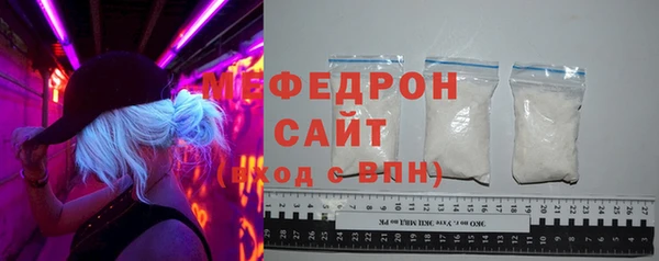 прущая мука Зеленокумск