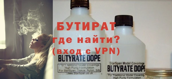 дурь Зеленодольск