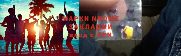 дурь Зеленодольск