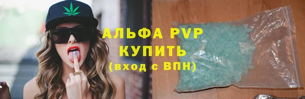 прущая мука Зеленокумск