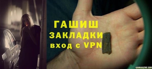 jwh Зерноград