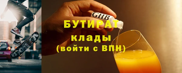 дурь Зеленодольск