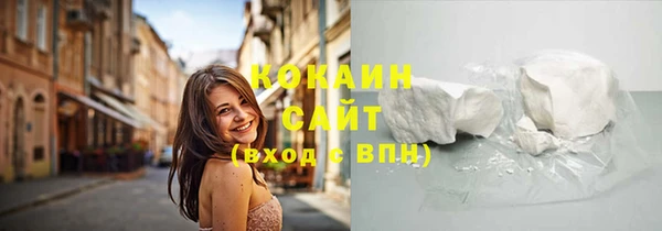 прущая мука Зеленокумск