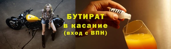 дурь Зеленодольск