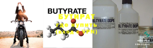 прущая мука Зеленокумск