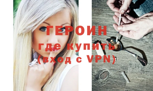 прущая мука Зеленокумск