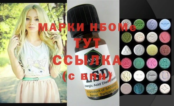 прущая мука Зеленокумск