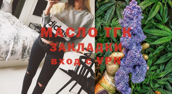 прущая мука Зеленокумск
