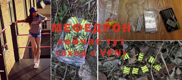 прущая мука Зеленокумск