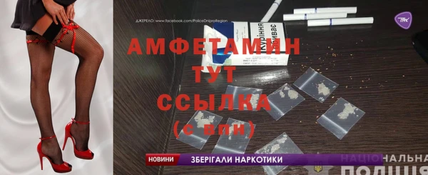 прущая мука Зеленокумск