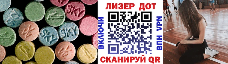 ЛСД экстази кислота  Купить где  Людиново 