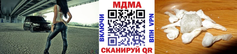 Купить где  Людиново  МДМА crystal 