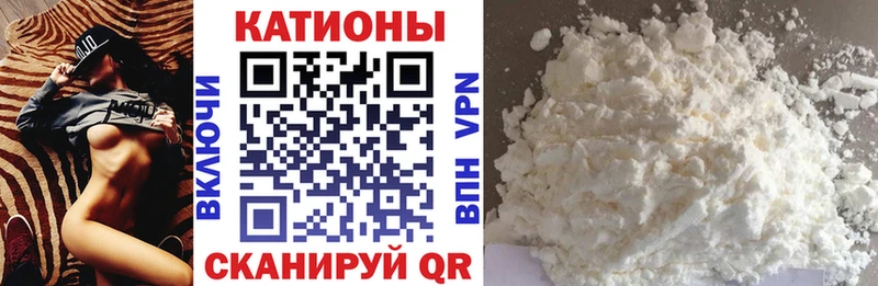 Мефедрон кристаллы  Купить закладки  Людиново 