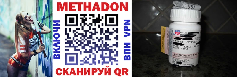 Метадон белоснежный  Купить  Людиново 