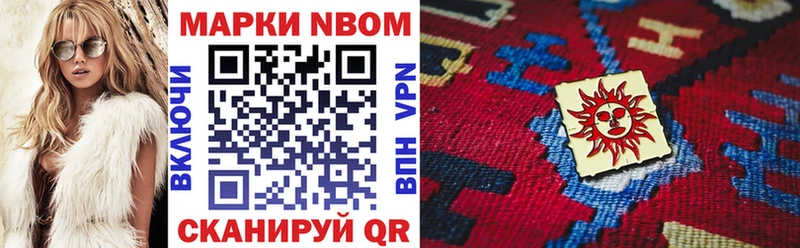 Купить  Людиново  Наркотические марки 1,8мг 