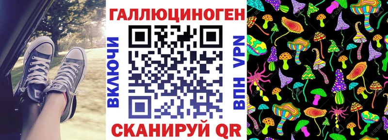 Купить  Людиново  Галлюциногенные грибы MAGIC MUSHROOMS 